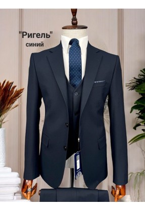 Мужской костюм "Ригель" синий тройка slim fit